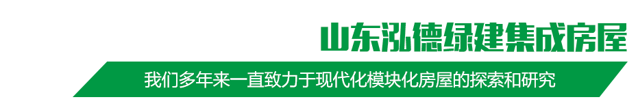 山东沣凯环保科技有限公司_专注山东电动清扫车设备,洗地机,扫雪机设备